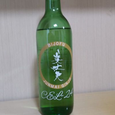 高知県の酒