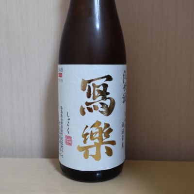 福島県の酒