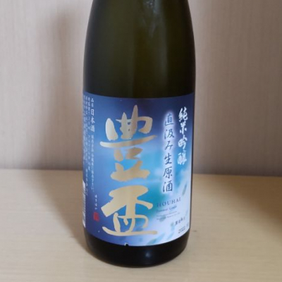 限定品 豊盃 つるし酒 純米大吟醸 木箱入り 1800ml 日本酒 www.natluk.com