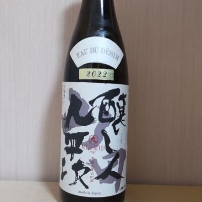 愛知県の酒