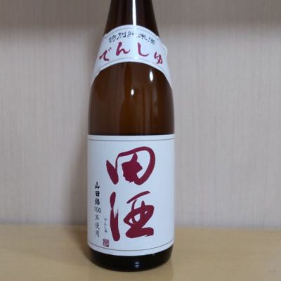 青森県の酒