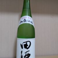 田酒