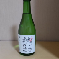 高知県の酒