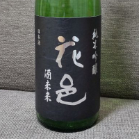 秋田県の酒