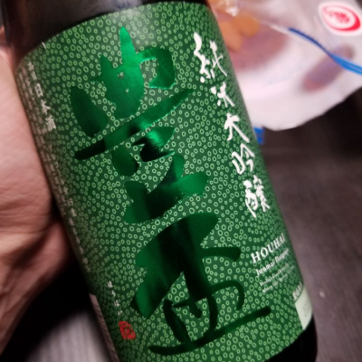 青森県の酒