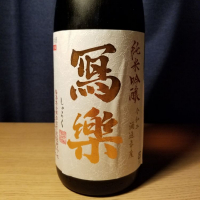 福島県の酒