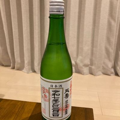 秋田県の酒