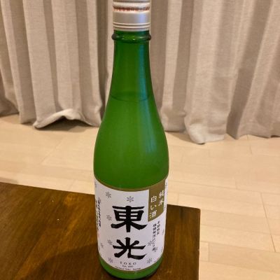 山形県の酒