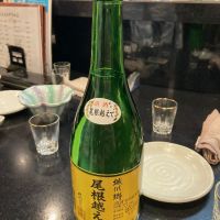 尾根越えて