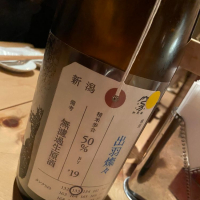 新潟県の酒