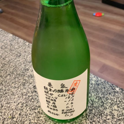 高知県の酒