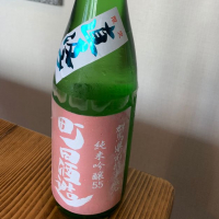 群馬県の酒