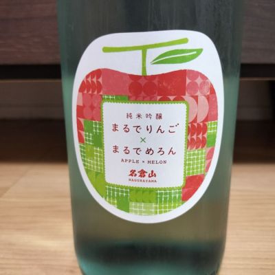 福島県の酒