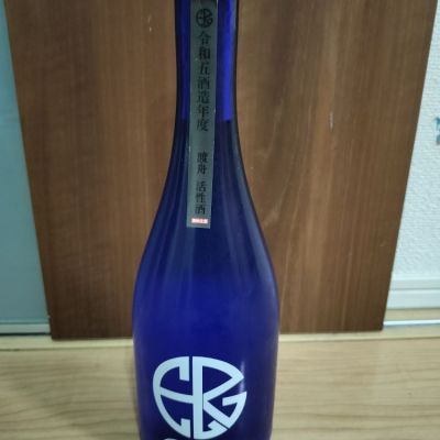 群馬県の酒