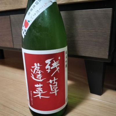 神奈川県の酒