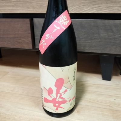 栃木県の酒