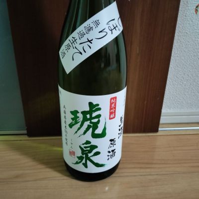 兵庫県の酒