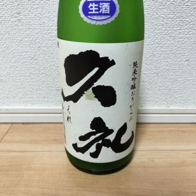 高知県の酒