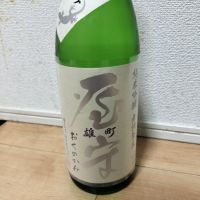 東京都の酒