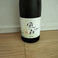 奈良県の酒