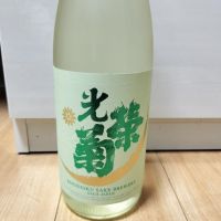 佐賀県の酒