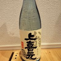 山形県の酒