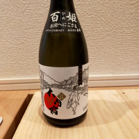 福島県の酒