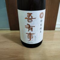 山形県の酒