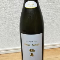 佐賀県の酒