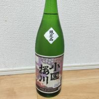 山形県の酒