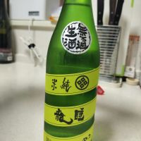 奈良県の酒