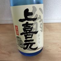 山形県の酒