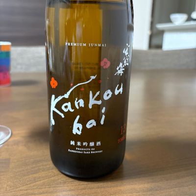 三重県の酒