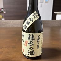 
            社長の酒_
            Hiroさん