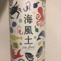 海風土 sea foodのレビュー by_Hiro