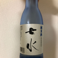 七水