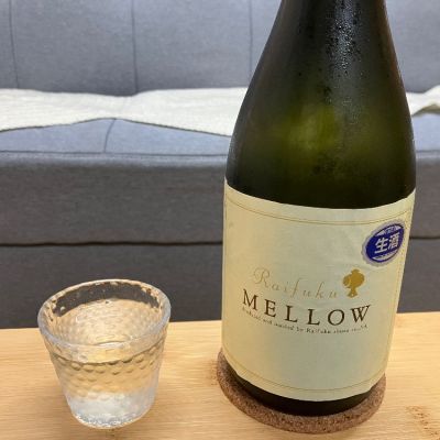 MELLOWのレビュー by_いの10