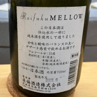 MELLOWのレビュー by_いの10