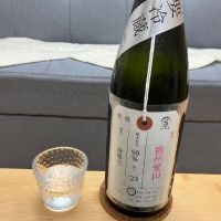 荷札酒のレビュー by_いの10