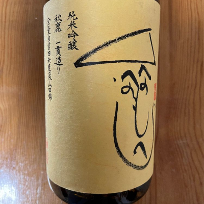 大阪府の酒