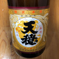 島根県の酒