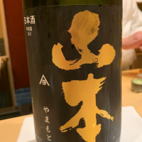 佐賀県の酒