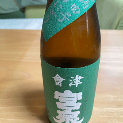 福島県の酒