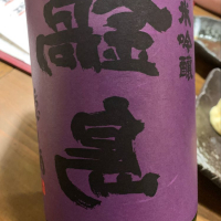 佐賀県の酒