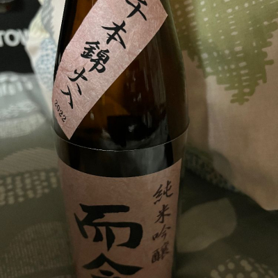 而今(じこん) | 日本酒 評価・通販 SAKETIME