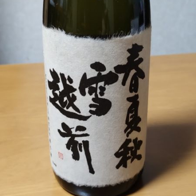 福井県の酒