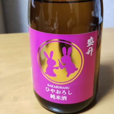 神奈川県の酒