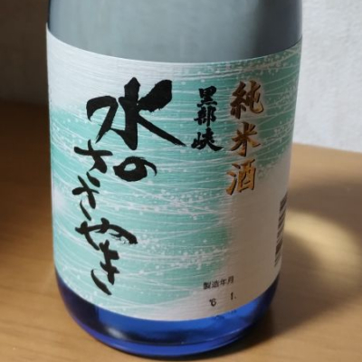 富山県の酒