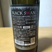 BLACK SWANのレビュー by_一貫