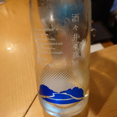 千葉県の酒